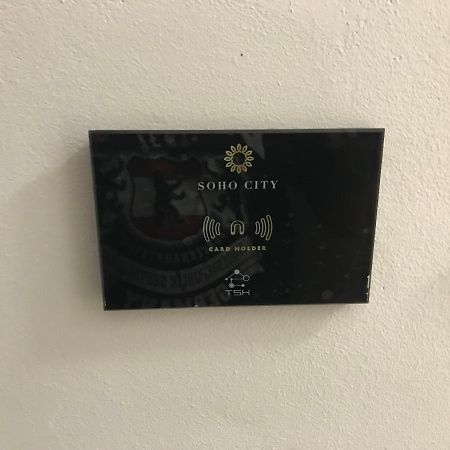 Apartament Soho City 1 Бар Екстериор снимка